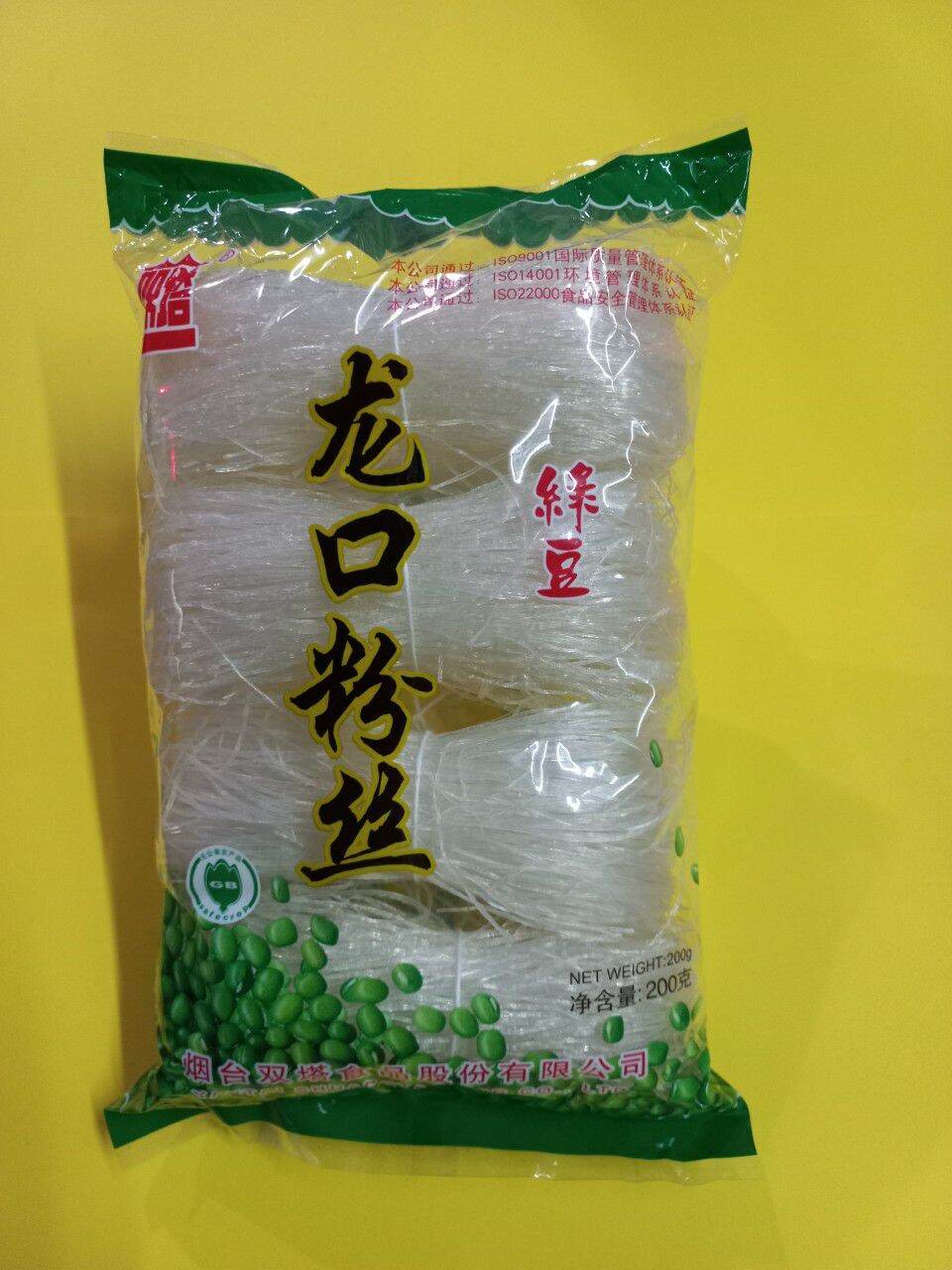 Miếng đậu xanh 200g