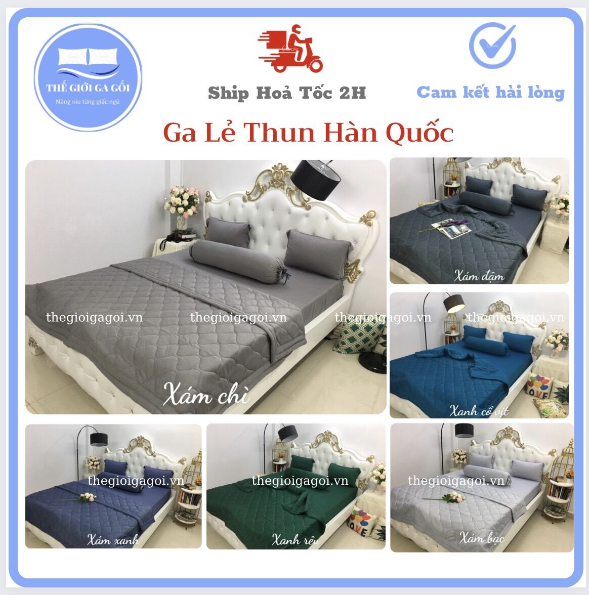 [HCM_Link 1 ]Ga Lẻ Thun Lạnh Hàn Quốc 1 màu cao cấp ( không vỏ gối)
