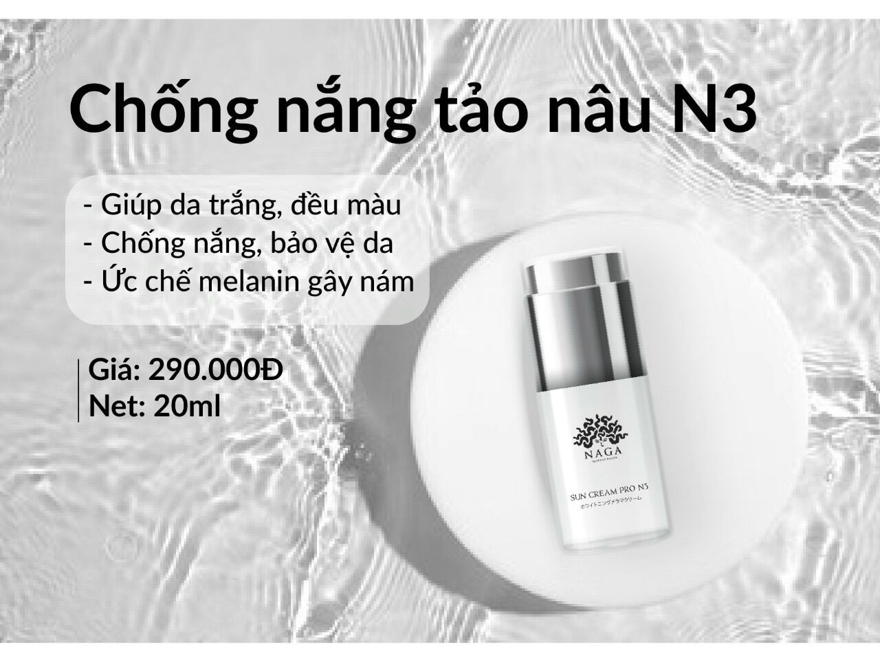 Kem chống nắng tảo nâu NaGa, giúp bảo vệ da ,giúp da trắng sáng và đều màu. Hàng chính hãng