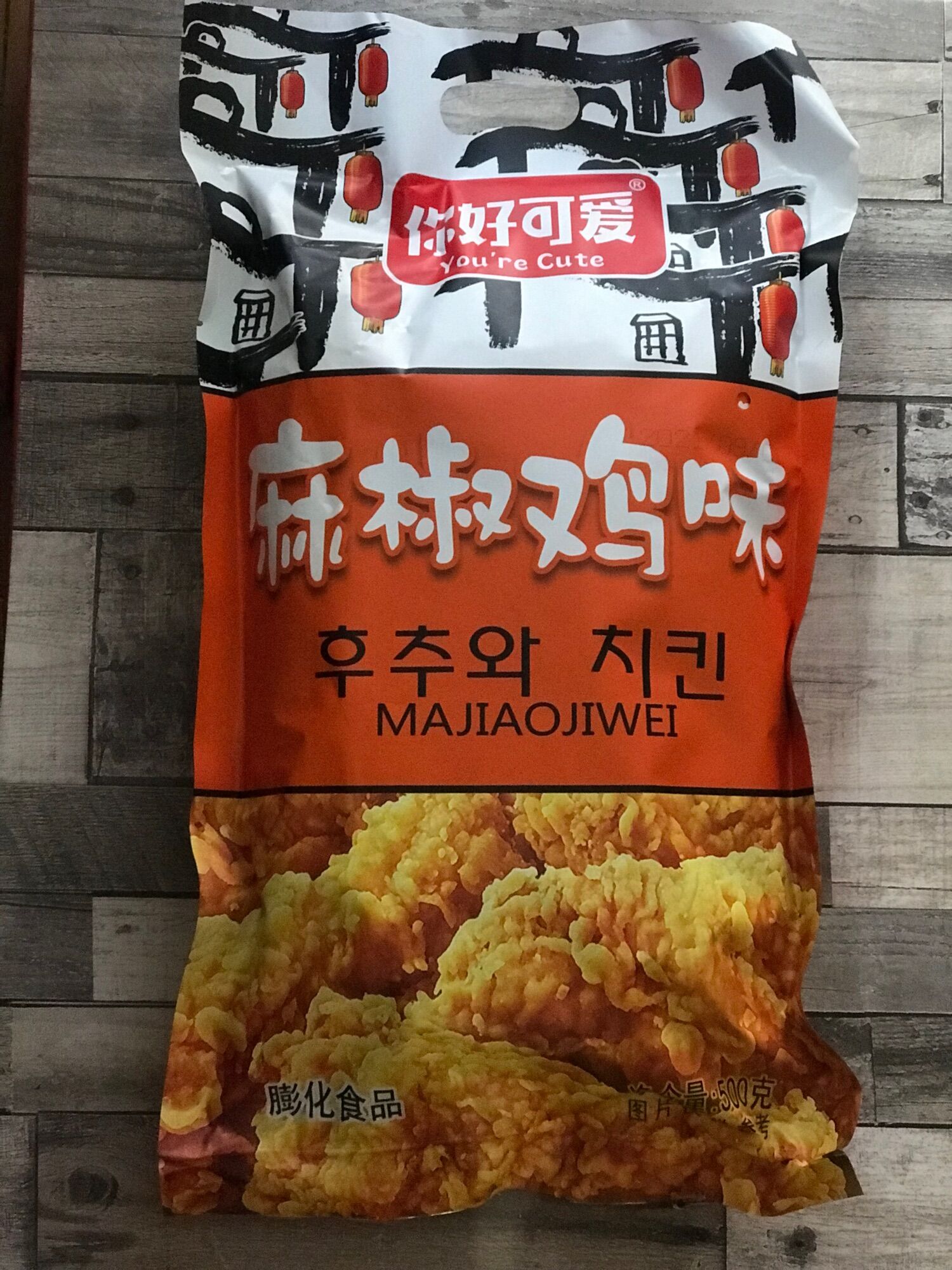 Snack Cánh Gà 500g(20 gói)