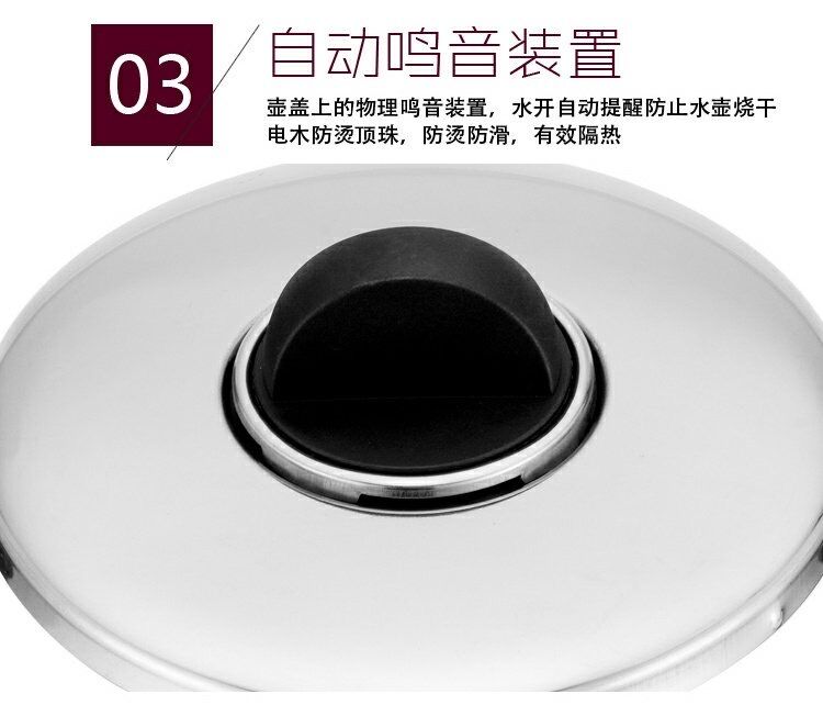 Phụ kiện ấm đun nước nắp ấm đun nước điện nắp ấm bình tốc độ nhanh bằng thép không gỉ ấm miệng lớn cầm tay ngọc trai