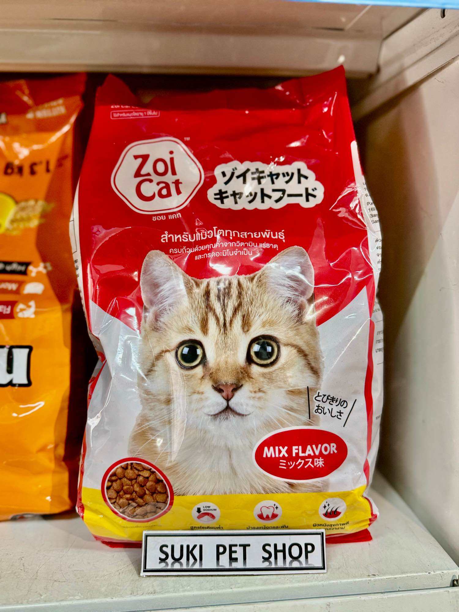 ZOI CAT (1Kg/gói) - thức ăn dạng hạt thơm ngon bổ dưỡng dành cho mèo từ 6 tháng tuổi trở lên, thương hiệu từ Thái Lan