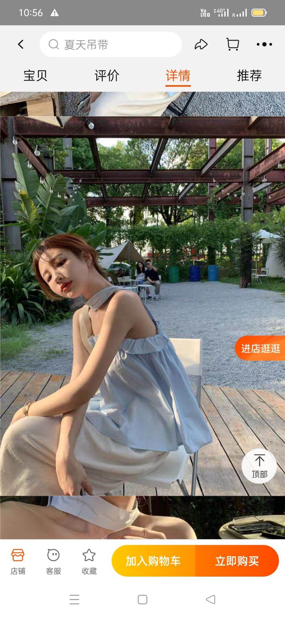 Áo Hồng Bèo Freesize, new 99%