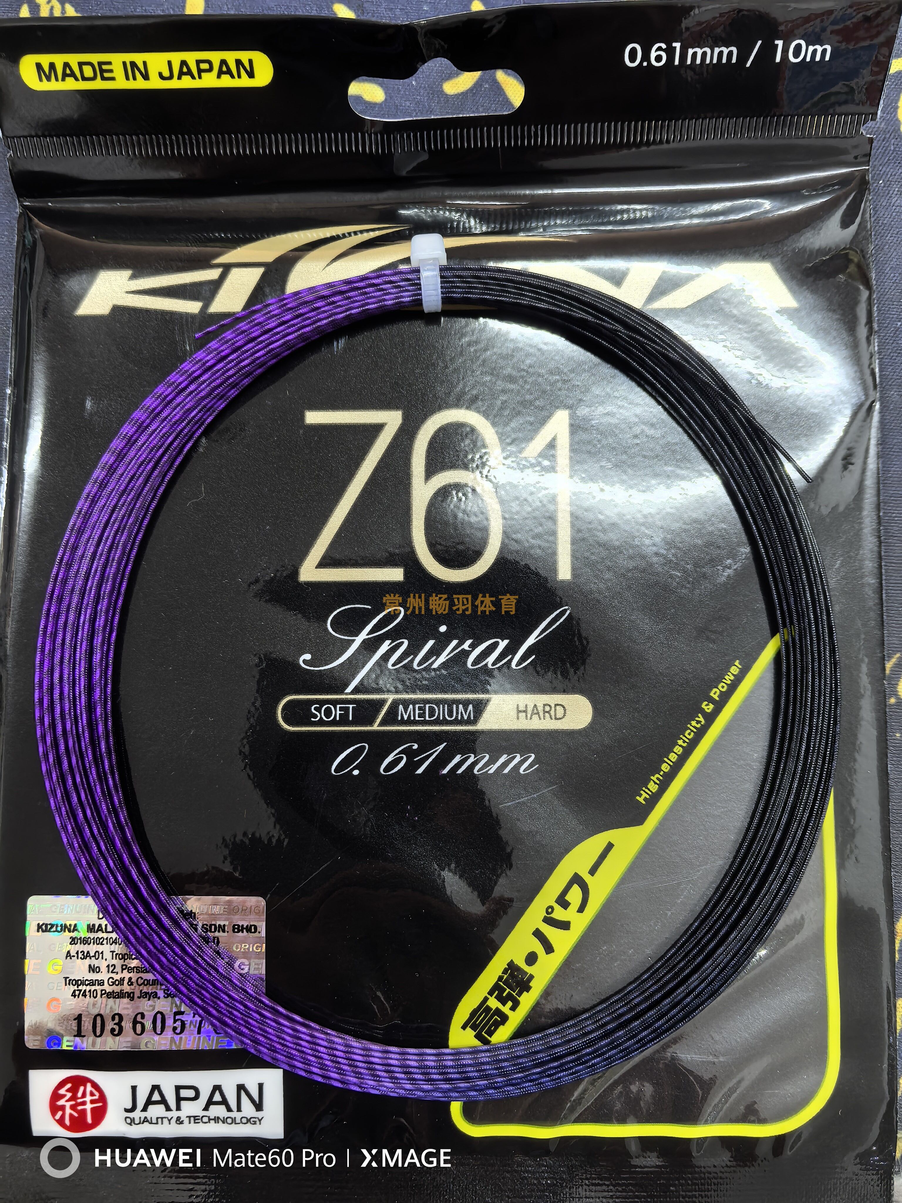 Kizuna Z61 Badminton String Rainbow Gradient Color Dyed Service Đàn Hồi Khi Đánh 0.61mm Độ Căng 25-2