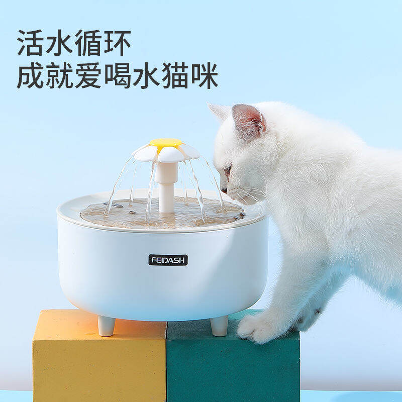 Máy Uống Nước Cho Mèo, Máy Uống Nước Cho Thú Cưng, Máy Uống Nước Cho Chó
