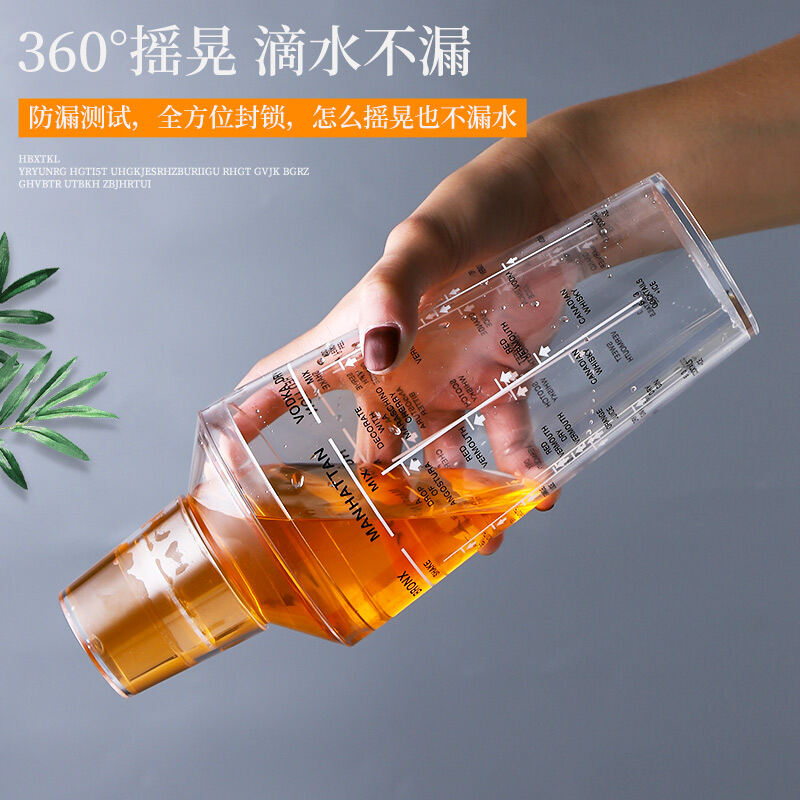 Cốc Boston Kiểu Hai Đoạn Đồ Pha Chế Rượu Cocktail Quầy Bar Cốc Shaker Nhựa Cốc Lắc Trà Sữa Cốc Lắc Có Chia Vạch