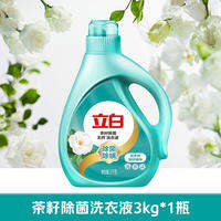Bột Giặt Dầu Trà Camellia Thiên Nhiên Kháng Khuẩn Diệt Kí Sinh Trùng Làm Sạch Sâu Hương Thơm Dài Lâu