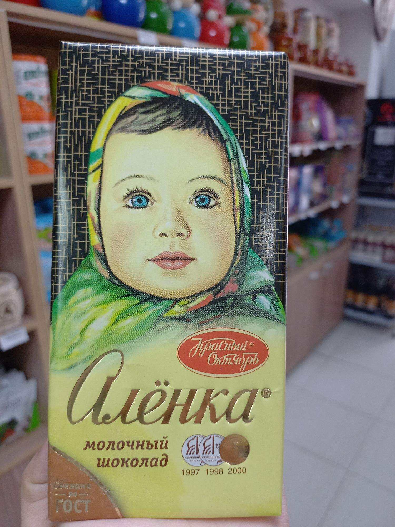 Chocolate thanh 100g vị sữa alioka