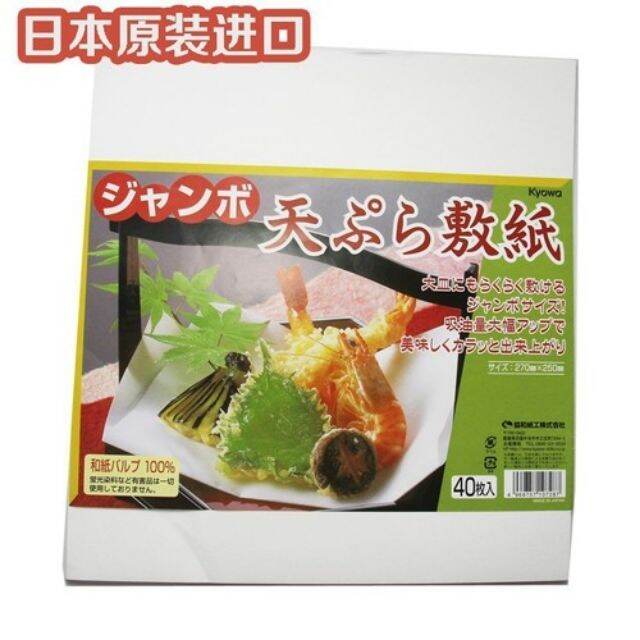 Set 40 giấy thấm dầu, mỡ đồ chiên rán
