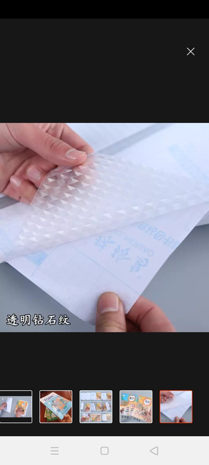 BỌC ĐỀ CAN VỞ, SÁCH GIÁO KHOA