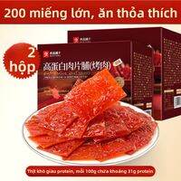 BESTORE | Thịt Heo Khô Giàu Protein