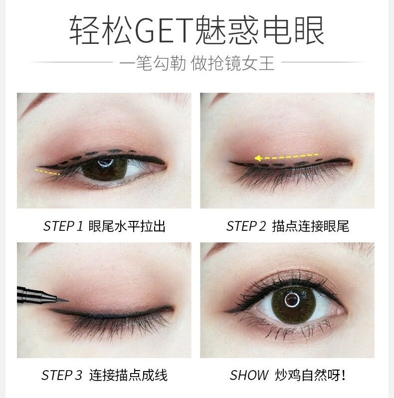 Bút Kẻ Mắt Suake