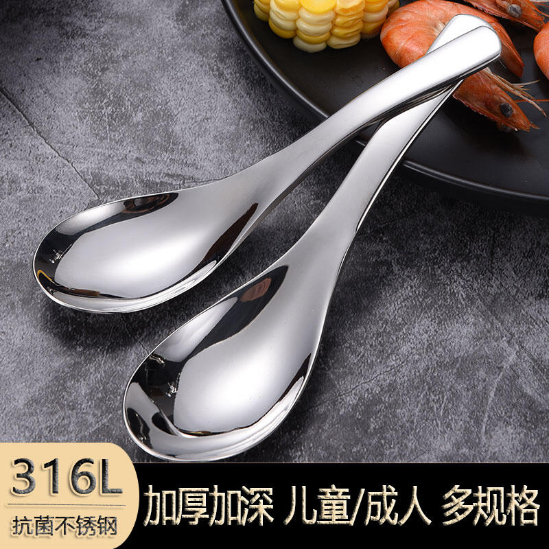 Muỗng inox 316 muỗng canh tay cầm ngắn muỗng ăn cơm cỡ nhỏ dày dặn gia dụng muỗng canh trẻ em 304 muỗng ăn lớn
