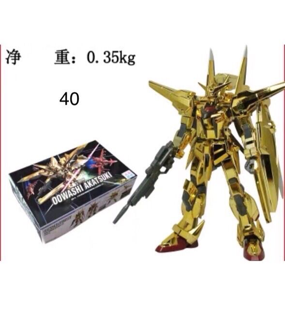 Gundam 40 - vàng