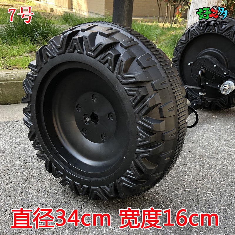 Bánh Xe Xe Điện Trẻ Em Bánh Xe Ô Tô Nhỏ 4 Bánh Có Thể Ngồi Xe Đồ Chơi Bánh Xe Nhựa Bánh Xe Thông Dụng Cho Trẻ Em