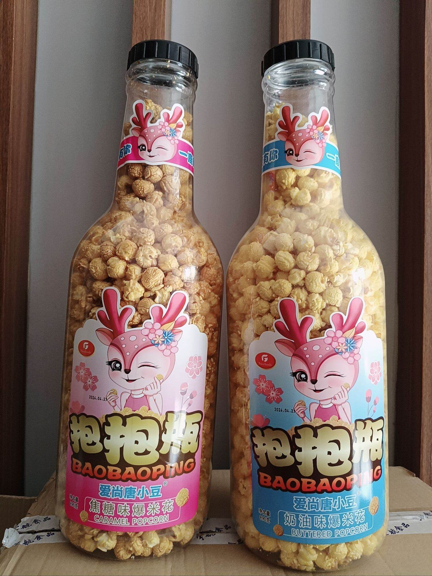 [HCM]Bắp rang bơ siêu to khổng lồ 890gr