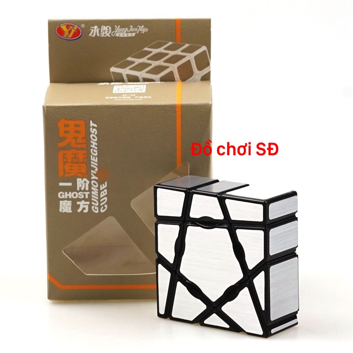 Rubik 133 biến dạng
