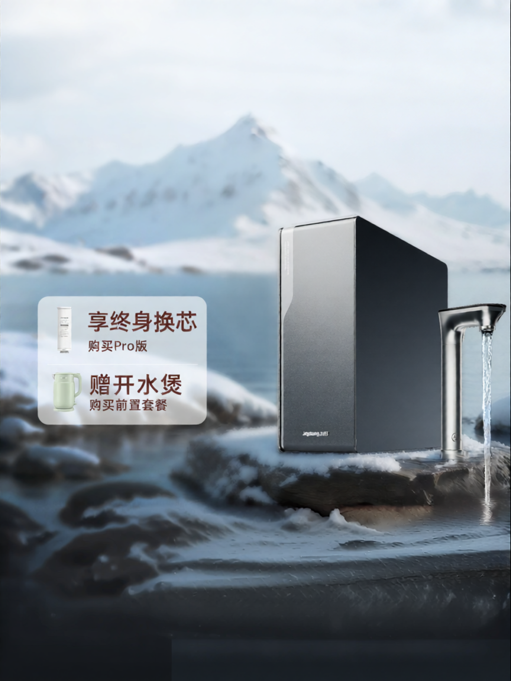 Joyoung | Heating Reverse Osmosis Water Filter Machine Giá 33,380,000 Đồng*Miễn phí vận chuyển