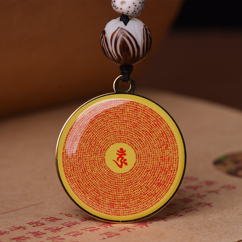 Consecrated Glaze Surangama Mantra Pendant Pendants Binding Scriptures and Scriptures Peace and Fortune Lucky Charm