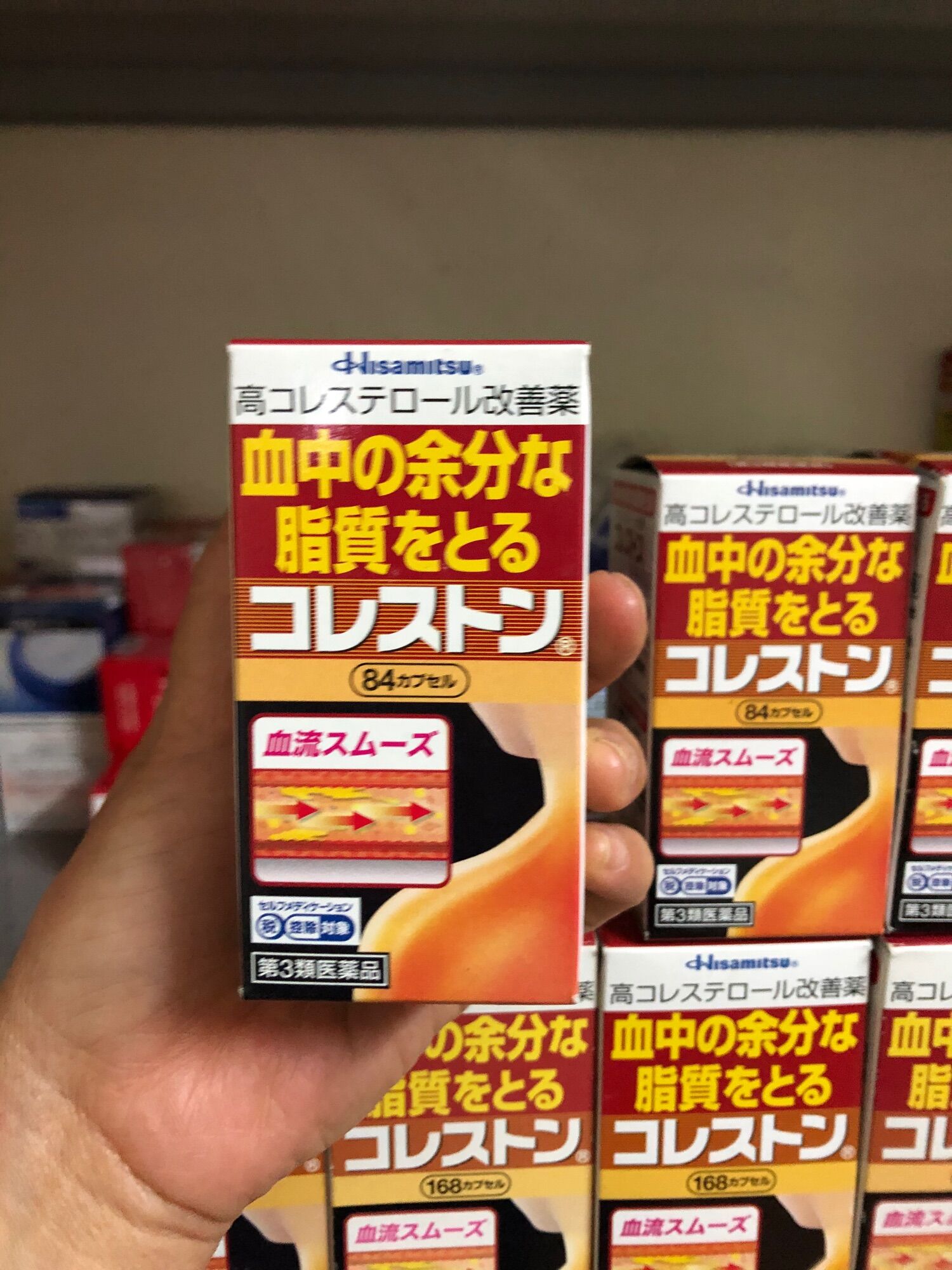 HOTViên uống giảm mỡ máu Hisamitsu 84 viên Nhật Bản 🇯🇵🇯🇵🇯🇵