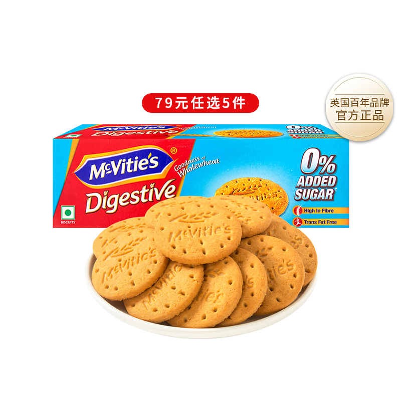 McVities Digestive Biscuits 0 Sugar Added 150g Snacks Small Eating Nutritional Biscuits India Origin Packaged Biscuits