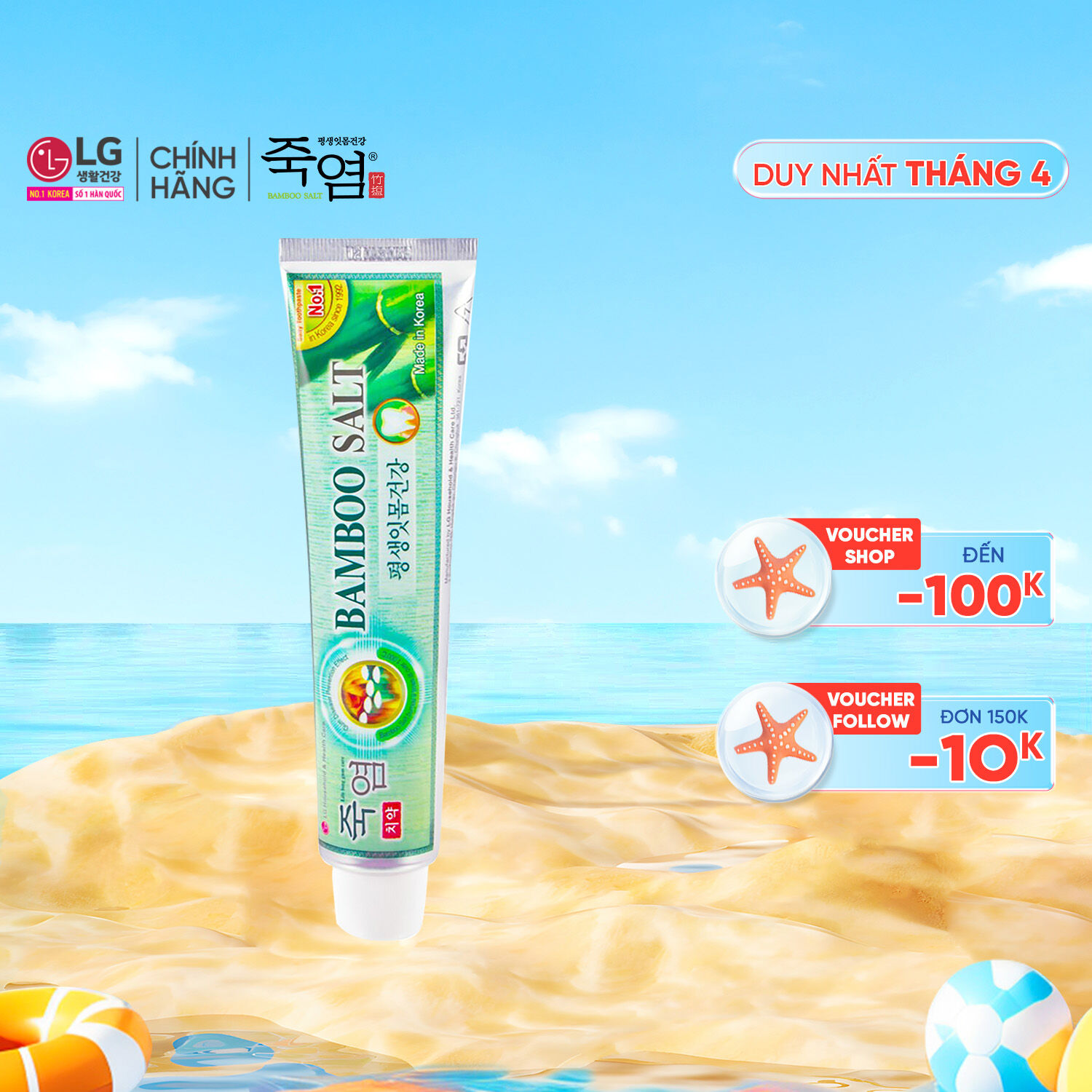 [LG Daily Beauty Official] Kem đánh răng Bamboo Salt Muối Tre 140g