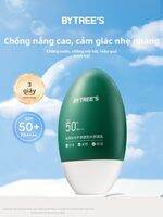 Bytree’s | Kem Chống Nắng Chống Nước, Chống Mồ Hôi SPF Cao