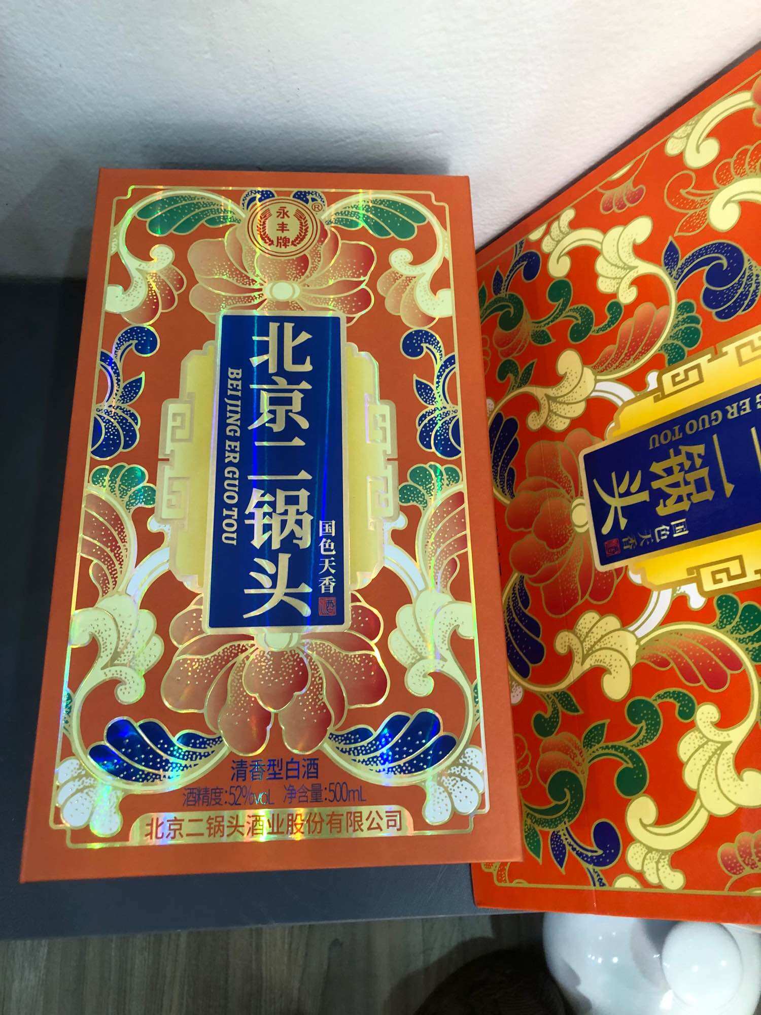 Mao Đài hộp quà 500ml
