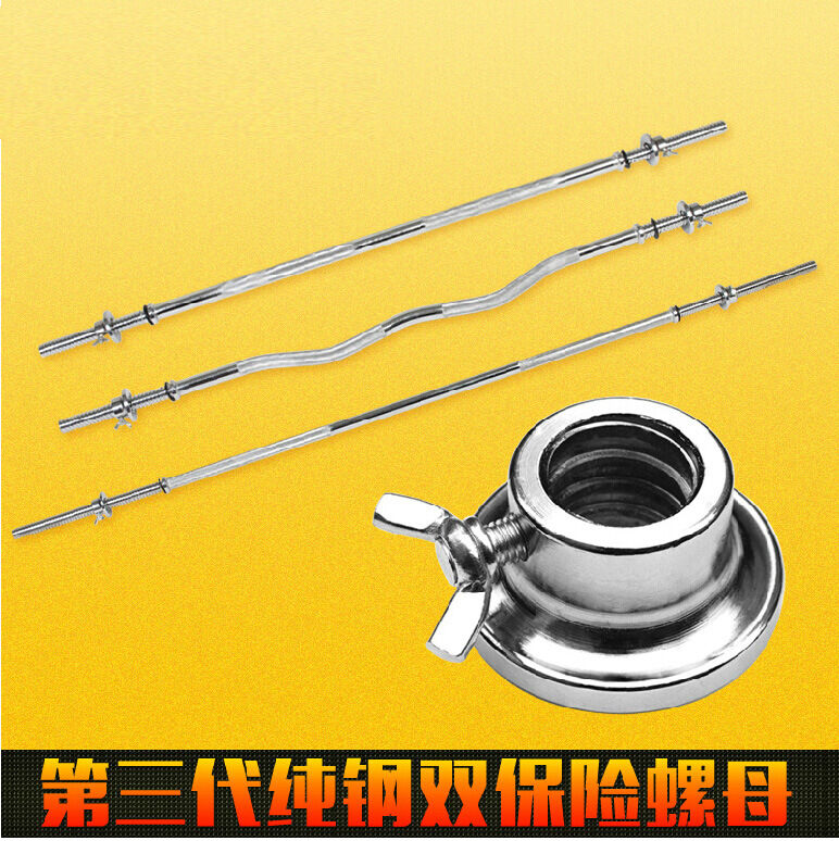 Đòn đặc đẩy tạ 1m2 loại đẹp