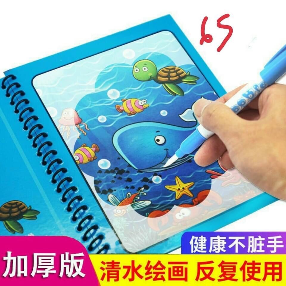 Sách tập tô tự xoá thần kì cho bé