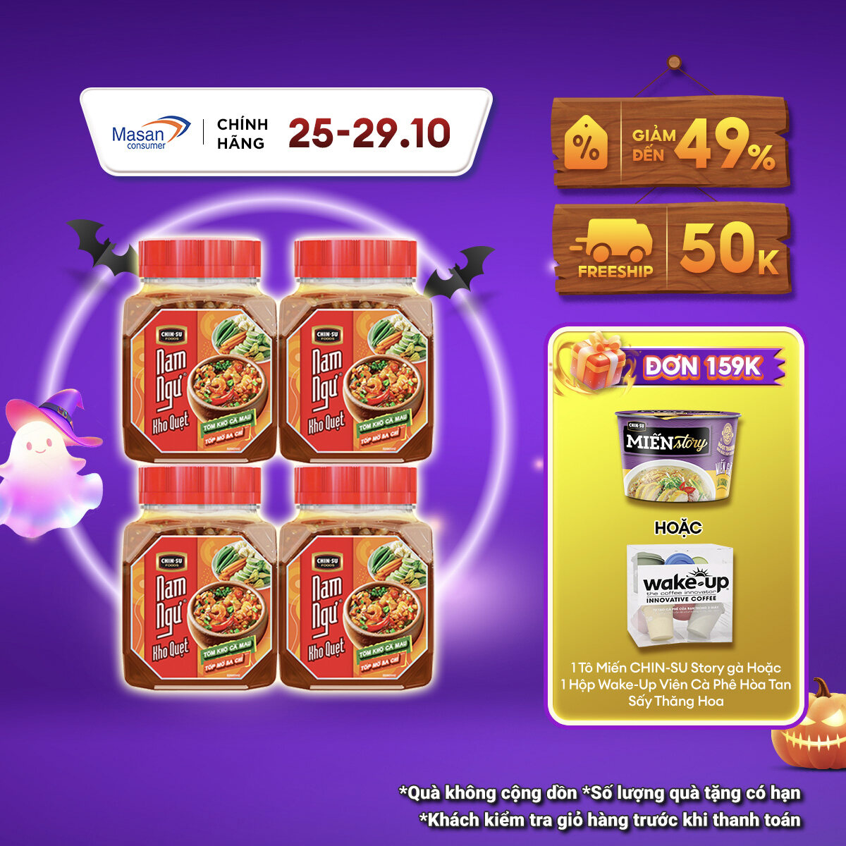 [11.11-13.11 Voucher 18% CHO ĐƠN TỪ 199K]Combo 4 Kho Quẹt Nam Ngư Tôm Khô Cà Mau Tóp Mỡ Ba Chỉ 200gr