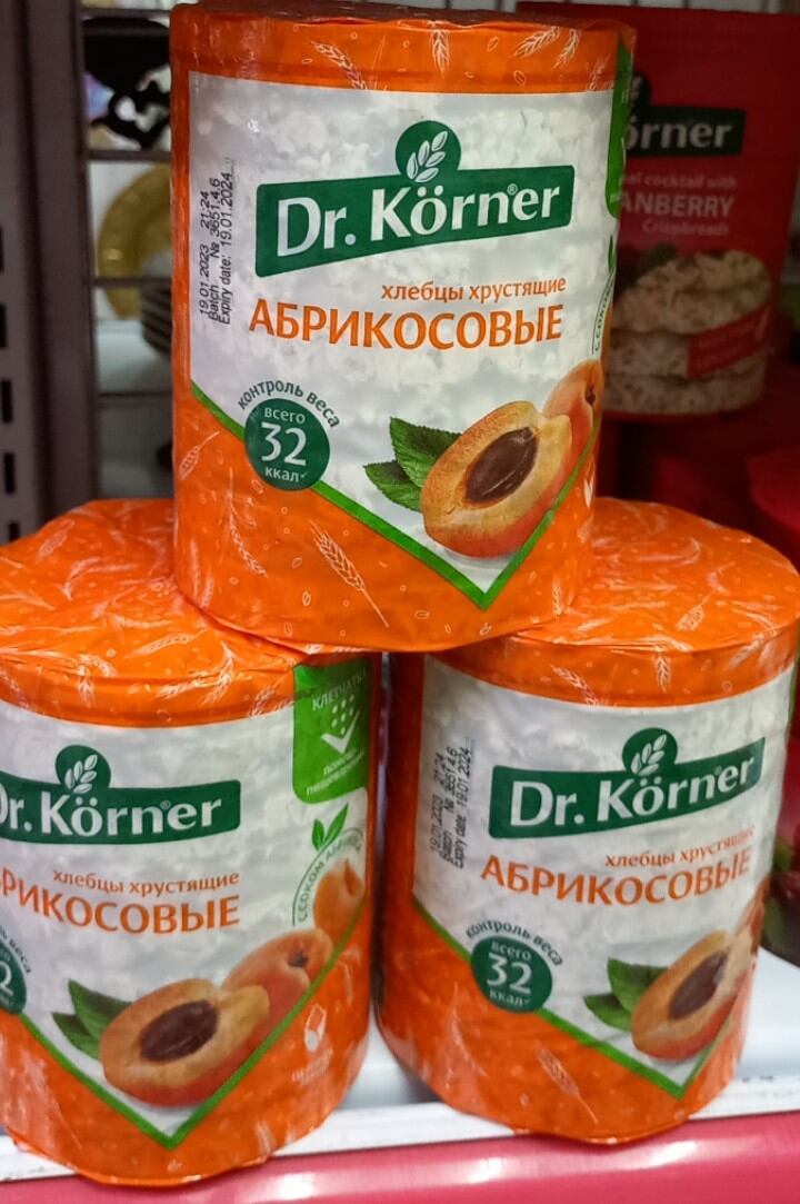 Bánh giòn ngũ cốc mơ 100g