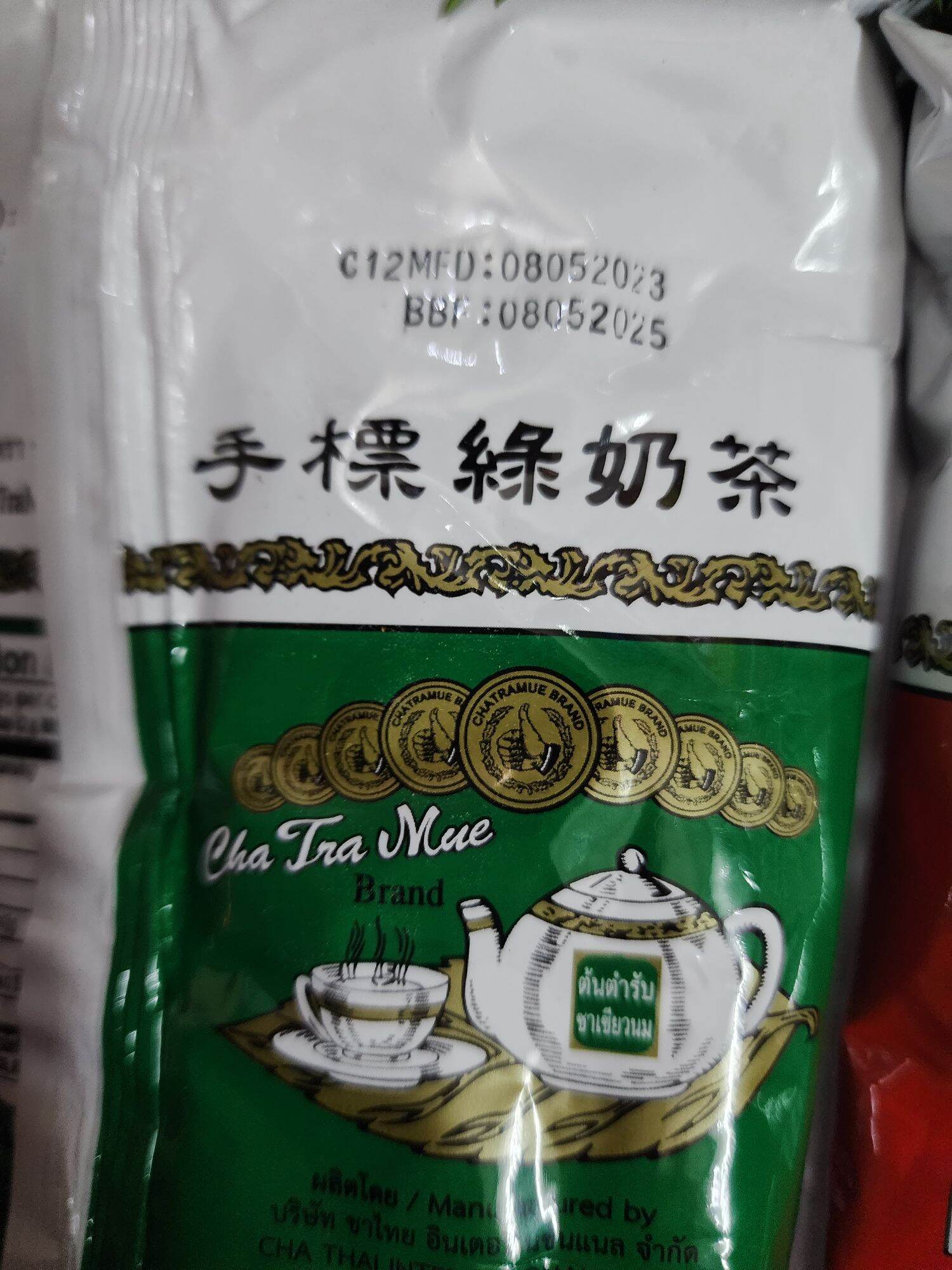 Trà Thái Lan (Gói Xanh 200G, Gói Đỏ 400G)