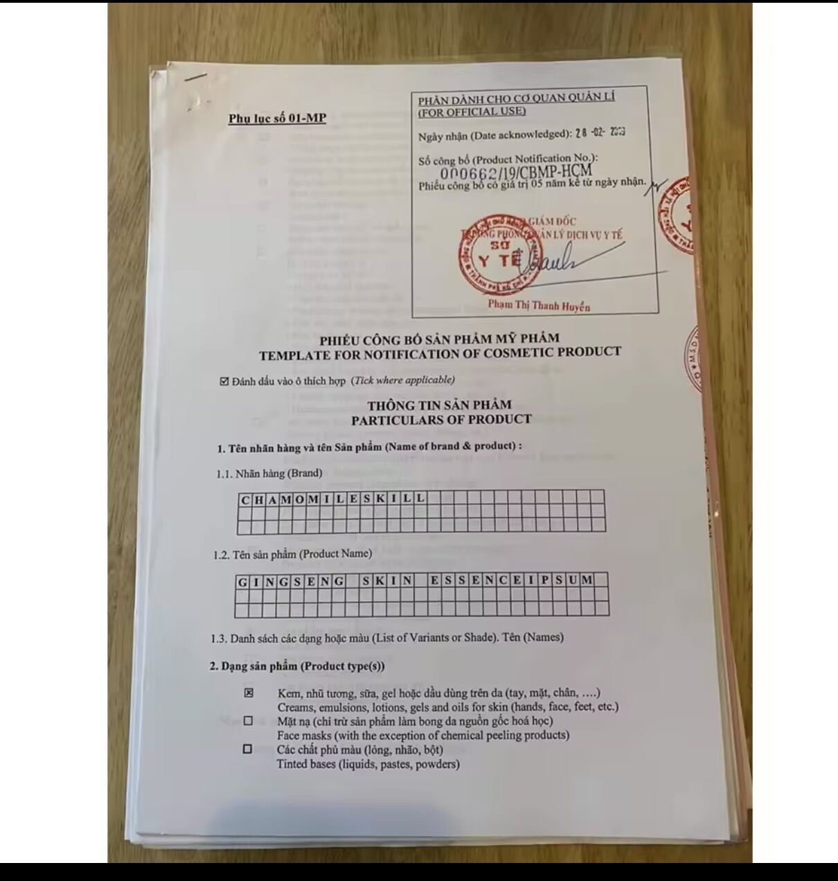 [HCM]KEM TÁI TẠO CHAMOMILESKILL