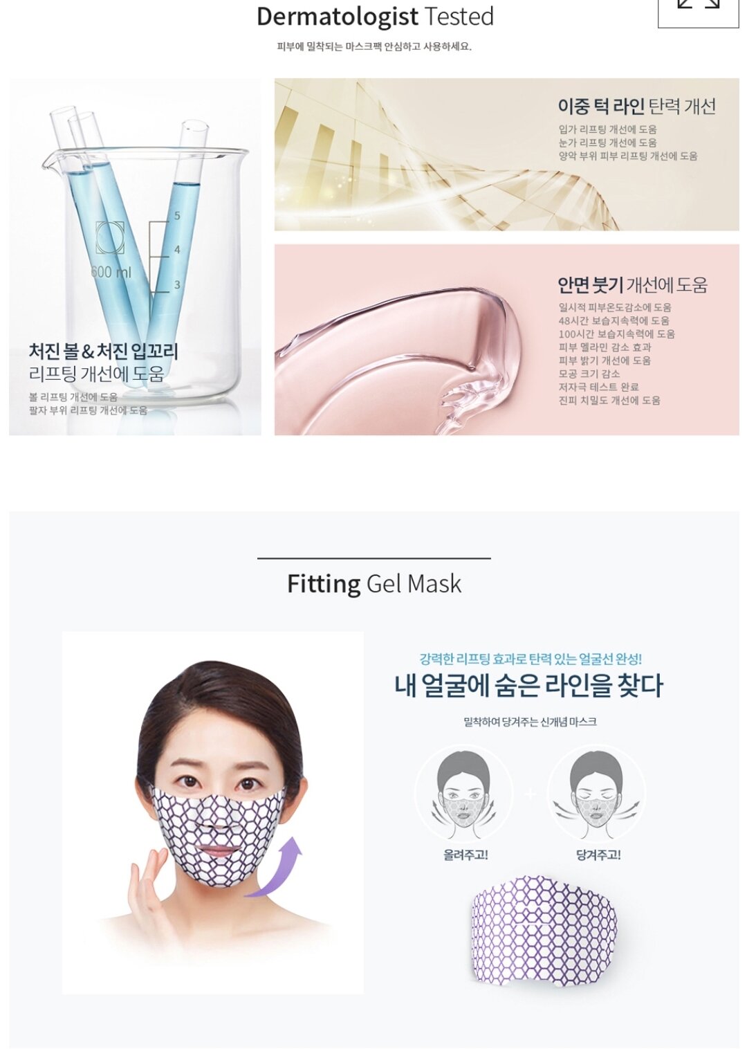 mặt nạ đánh golf ninetalk fitting gel mask