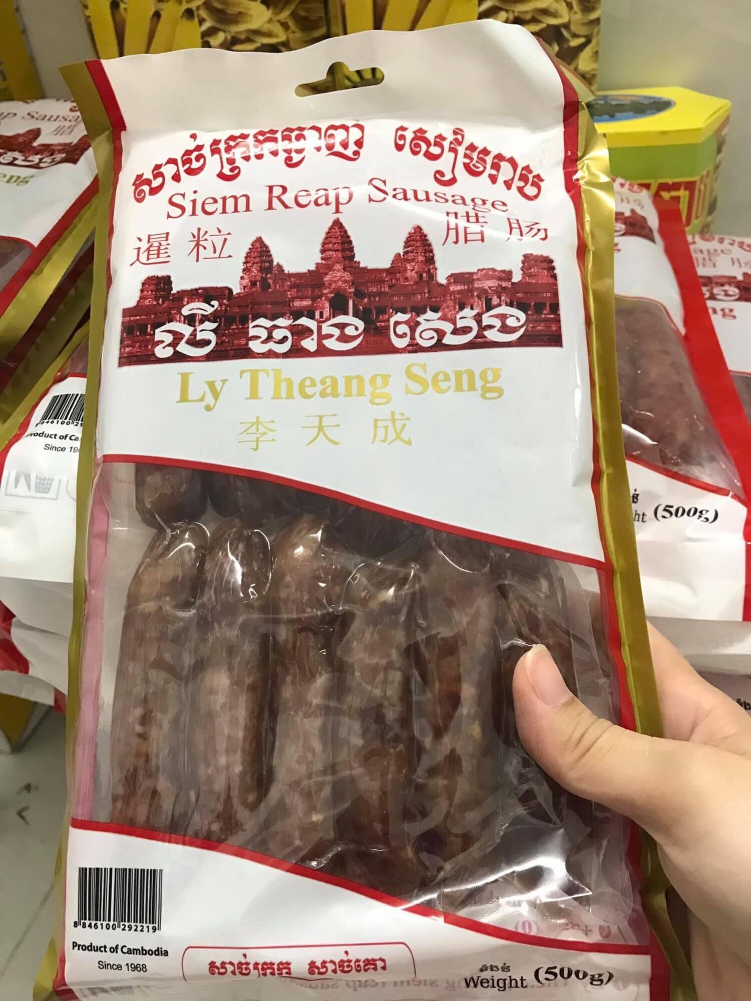 Lạp Xưởng Bò Campuchia 0,5kg