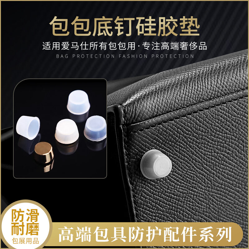 Bộ Bảo Vệ Đế Túi Xách Thích Hợp Dùng Cho Hermes I, Giỏ Đựng Rau Kelly