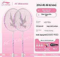 Li-Ning | Bộ Vợt Cầu Lông Carbon Siêu Nhẹ Pro Cho Nữ