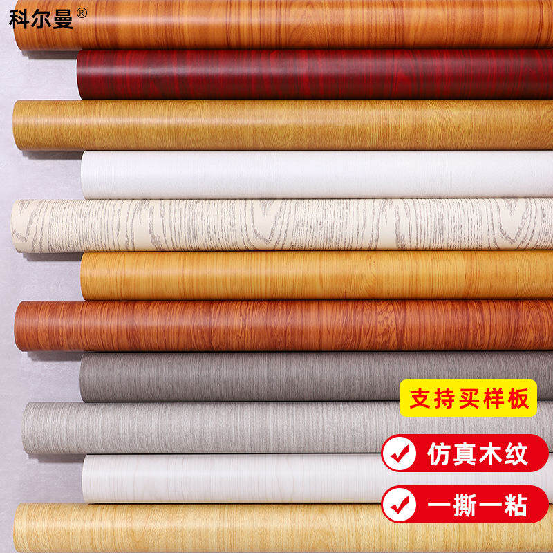 Tủ Quần Áo Giấy Dán Tường Chống Nước Miếng Mềm Boeing Đồ Gia Dụng Cửa Gỗ Để Bàn Tân Trang Dán Da GiấY Dán Vân Gỗ Tự Dính Giả Gỗ