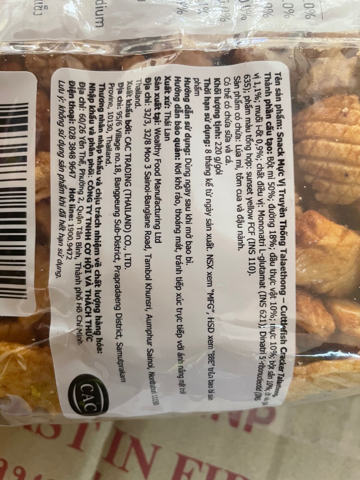 Snack Mực Talaethong Gói 220g