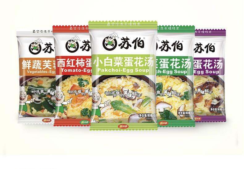 combo 3 gói canh trứng rong biển canh bó xôi canh cà chua ăn liền 6g x 3 gói 紫菜蛋花汤 速溶汤