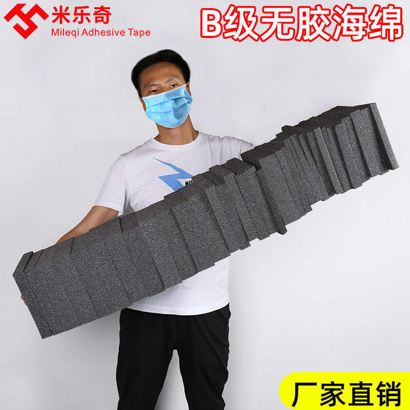 Vật Liệu Cách Âm Lót Chống Sốc Chống Va Đập Lót Trong Màu Đen Bọc Bảo Vệ Góc Tấm Xốp Thấm Nước Nhồi Bông Miếng Bọt Biển Cứng To