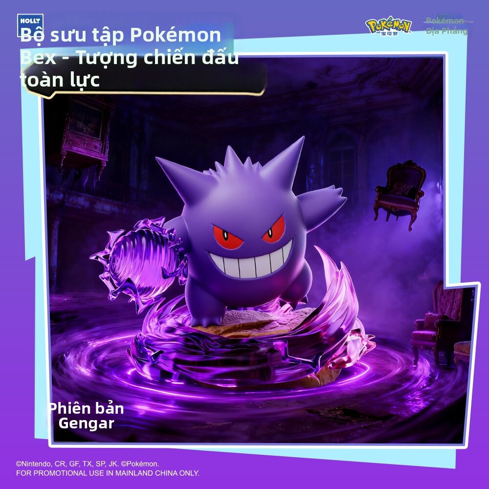 Trang Trí Bàn Hình Nhỏ Chính Hãng Pokémon Chủ Đề Chiến Đấu