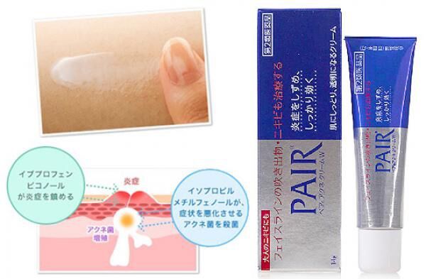 Kem mụn Pair Nhật Bản