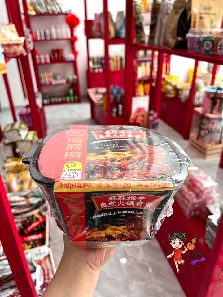 LẨU TỰ SÔI HAIDILAO ,🍲
