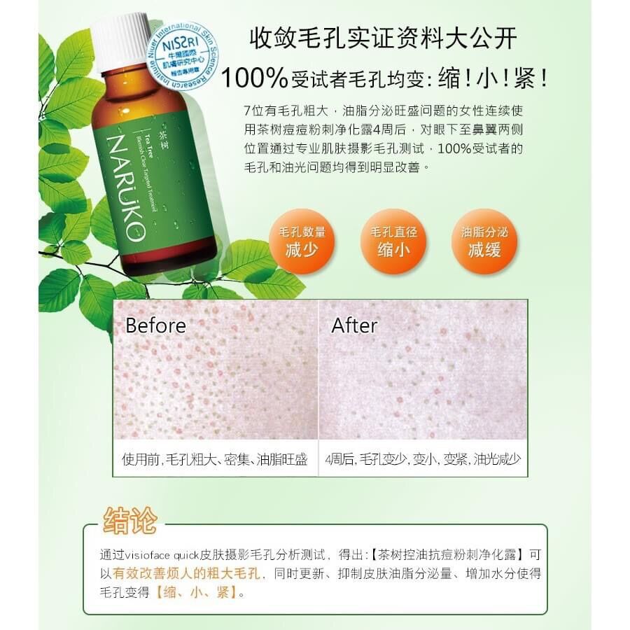 [Bản Đài 10ml] Tinh chất chấm mụn tràm trà Naruko