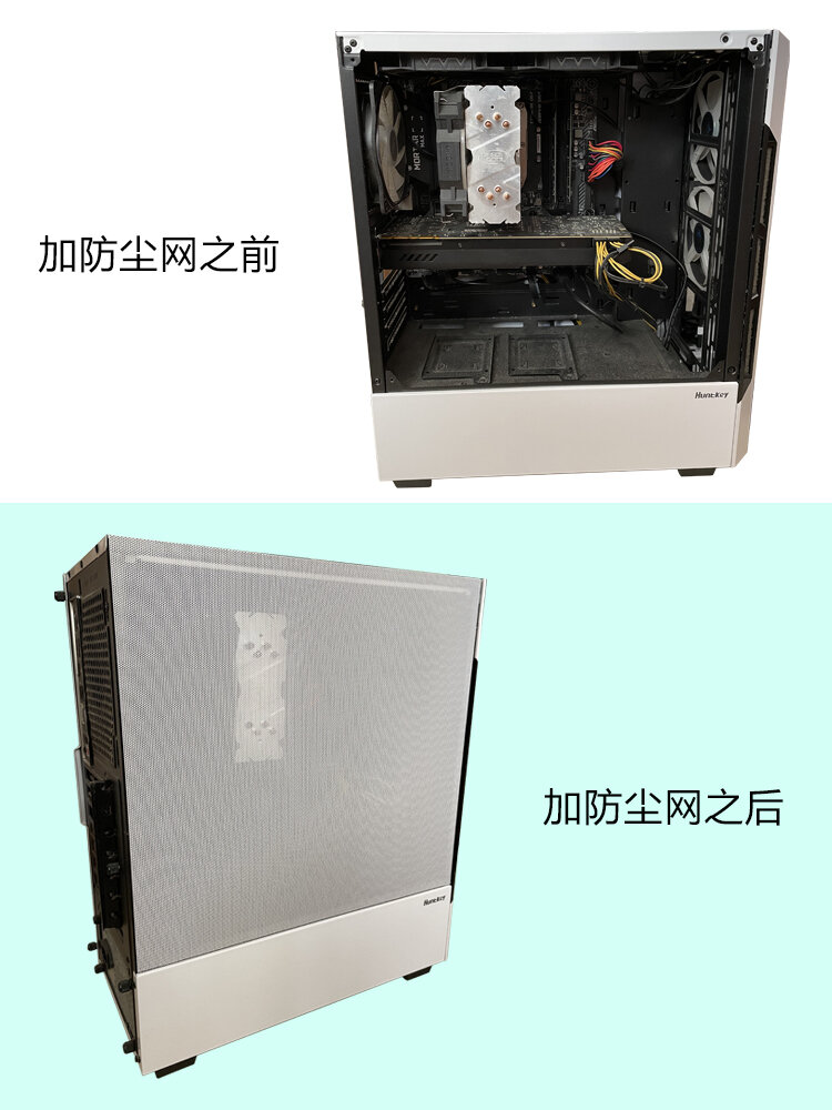 Aigo | Dust-proof Magnetic Side Panel Mesh Giá 173,000 Đồng*Miễn phí vận chuyển