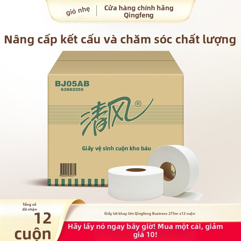 Hotel & Office Bulk Toilet Paper 275m 12 Rolls