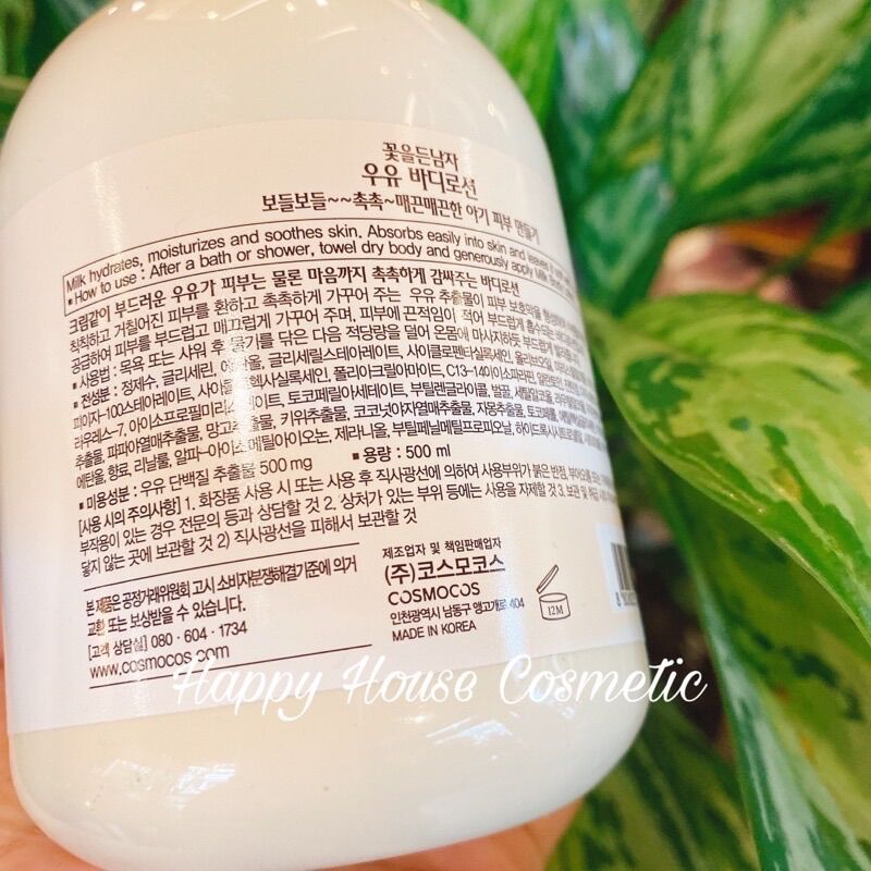 Sữa dưỡng thể milk body lotion Hàn Quốc