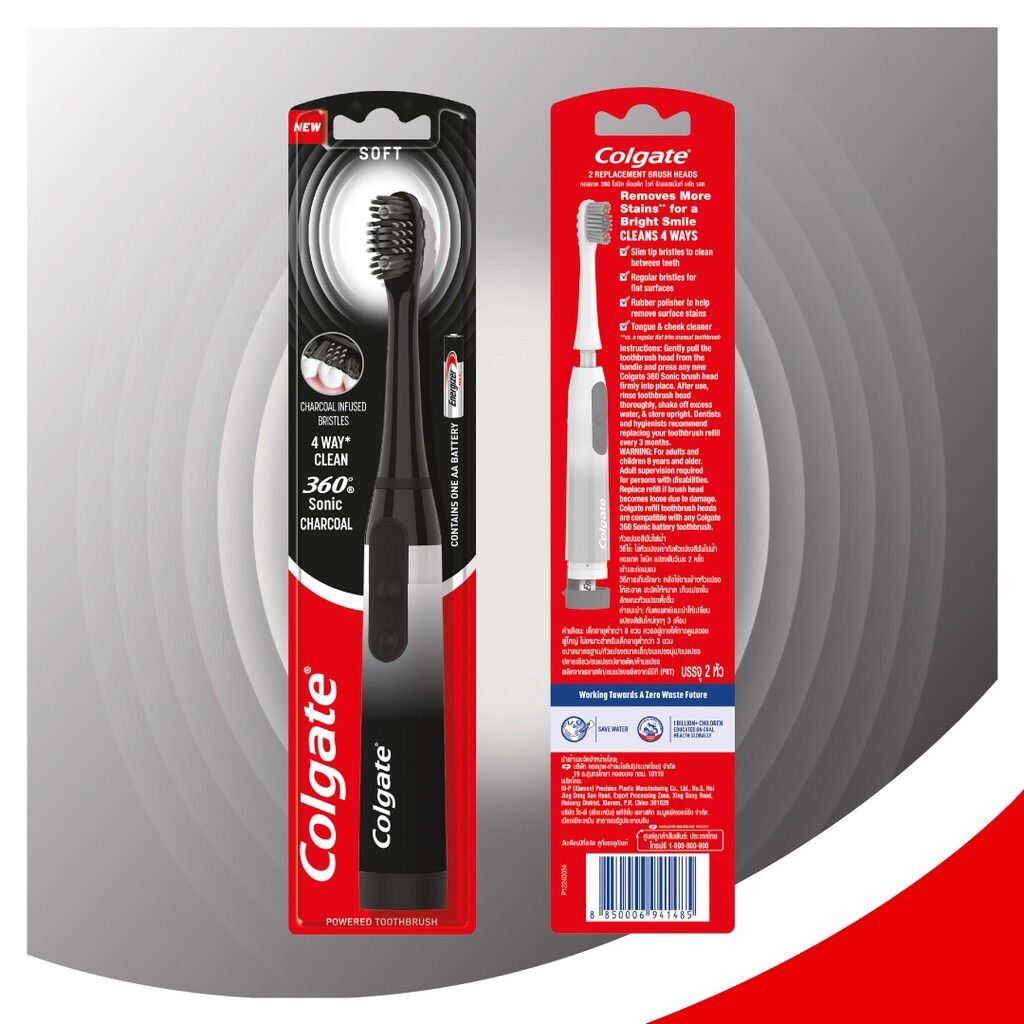 Bàn Chải Đánh Răng Điện Colgate Sonic 360 Charcoal [ công nghệ sóng âm 20000 lượt chải/phút loại bỏ các mảng bám và vi khuẩn ]